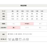 サガラ刺繍 半袖 Tシャツ | chil2 | 詳細画像14