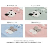 サガラ刺繍 半袖 Tシャツ | chil2 | 詳細画像5