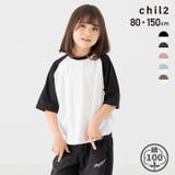 無地 ラグラン 半袖Tシャツ | chil2 | 詳細画像1