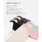 無地 ラグラン 半袖Tシャツ | chil2 | 詳細画像2