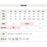 無地 ラグラン 半袖Tシャツ | chil2 | 詳細画像11