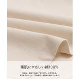 無地 ラグラン 半袖Tシャツ | chil2 | 詳細画像4