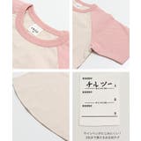 無地 ラグラン 半袖Tシャツ | chil2 | 詳細画像9