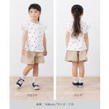 肩フリル 半袖 Tシャツ | chil2 | 詳細画像9 