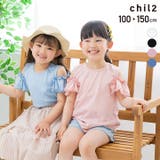 オフショルダー Tシャツ 無地 | chil2 | 詳細画像1 
