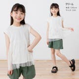 チュール チュニック Tシャツ | chil2 | 詳細画像6 