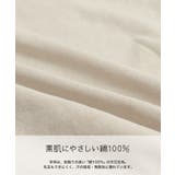 【チマジロコラボ】 半袖 Tシャツ | chil2 | 詳細画像4 