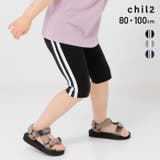 脇ライン 5分丈レギンス キッズ | chil2 | 詳細画像1 
