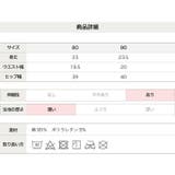 総柄 ブルマパンツ ズボン | chil2 | 詳細画像11 