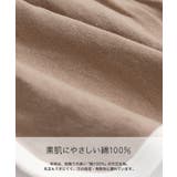 パイピング ショートパンツ 無地 | chil2 | 詳細画像4 