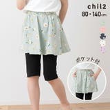 総柄スカッツ 5分丈 キッズ | chil2 | 詳細画像1 