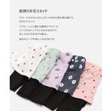 総柄スカッツ 5分丈 キッズ | chil2 | 詳細画像2 