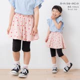 総柄スカッツ 5分丈 キッズ | chil2 | 詳細画像6 