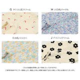 総柄 7分丈 レギンスパンツ | chil2 | 詳細画像4 