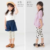 総柄 7分丈 レギンスパンツ | chil2 | 詳細画像8 