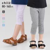 7分丈 ストレッチ レギンスパンツ | chil2 | 詳細画像1 