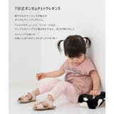 7分丈 ストレッチ レギンスパンツ | chil2 | 詳細画像2 