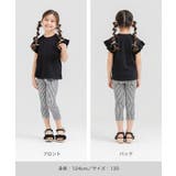 7分丈 ストレッチ レギンスパンツ | chil2 | 詳細画像9 