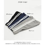 脇ライン 7分丈 レギンスパンツ | chil2 | 詳細画像3 