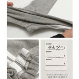 脇ライン 7分丈 レギンスパンツ | chil2 | 詳細画像8 