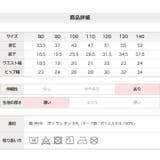 脇ライン 7分丈 レギンスパンツ | chil2 | 詳細画像10 