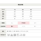 無地 半袖ロンパース カバーオール | chil2 | 詳細画像11 