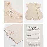 無地 半袖ロンパース カバーオール | chil2 | 詳細画像9 