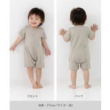 無地 半袖ロンパース カバーオール | chil2 | 詳細画像10 