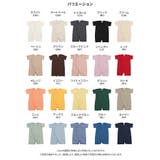 無地 半袖ロンパース カバーオール | chil2 | 詳細画像4 