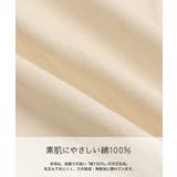 無地 半袖ロンパース カバーオール | chil2 | 詳細画像5 