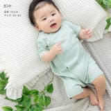 無地 半袖ロンパース カバーオール | chil2 | 詳細画像7 