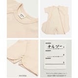 無地 半袖ロンパース カバーオール | chil2 | 詳細画像8 