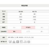 無地 半袖ロンパース カバーオール | chil2 | 詳細画像9 