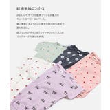 半袖 総柄 ロンパース | chil2 | 詳細画像2 