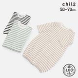 ボーダー ツーウェイオール カバーオール | chil2 | 詳細画像1 