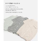 ボーダー ツーウェイオール カバーオール | chil2 | 詳細画像2 