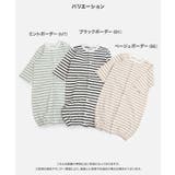 ボーダー ツーウェイオール カバーオール | chil2 | 詳細画像3 