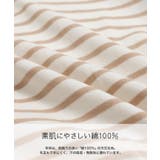 ボーダー ツーウェイオール カバーオール | chil2 | 詳細画像4 