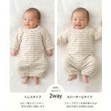 ボーダー ツーウェイオール カバーオール | chil2 | 詳細画像6 