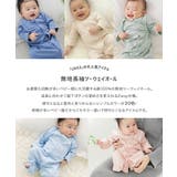 無地 ツーウェイオール ロンパース | chil2 | 詳細画像2 