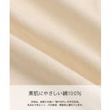 無地 ツーウェイオール ロンパース | chil2 | 詳細画像5 