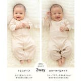 無地 ツーウェイオール ロンパース | chil2 | 詳細画像10 