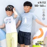 ラッシュガード 半袖Tシャツ 水遊び着 | chil2 | 詳細画像1 