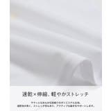ラッシュガード 半袖Tシャツ 水遊び着 | chil2 | 詳細画像4 