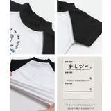 ラッシュガード 半袖Tシャツ 水遊び着 | chil2 | 詳細画像7 