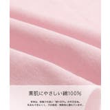 モンチッチ キャラクター 半袖 | chil2 | 詳細画像4