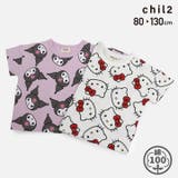 サンリオ キャラクター 半袖Tシャツ | chil2 | 詳細画像1 