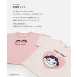 ペコちゃん 半袖 Tシャツ | chil2 | 詳細画像2 