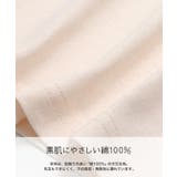 ペコちゃん 半袖 Tシャツ | chil2 | 詳細画像4 
