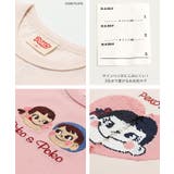 ペコちゃん 半袖 Tシャツ | chil2 | 詳細画像7 